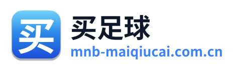 买足球 Logo